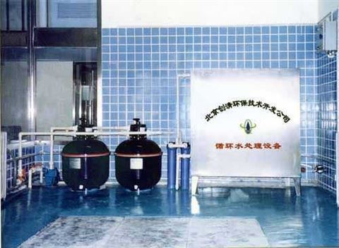 洗车循环水处理设备CQ 无机箱 北京创清环保技术开发有限责任公司